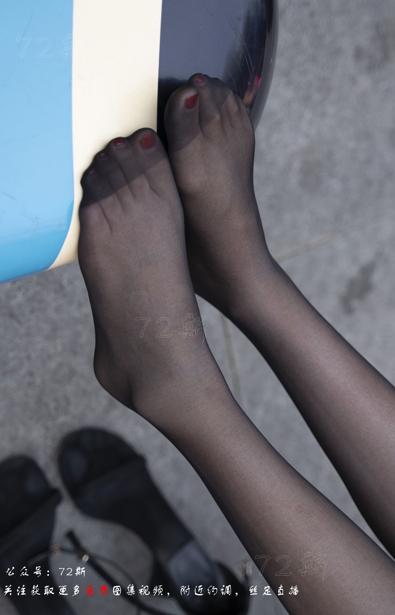 72斯 20 街拍 渴望